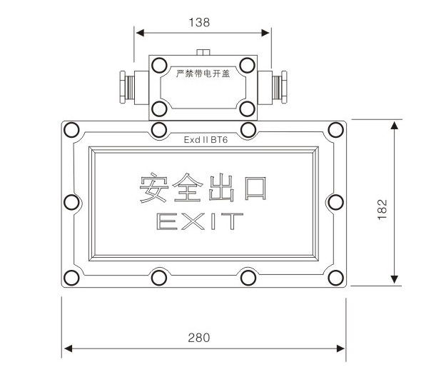 防爆标志灯尺寸图