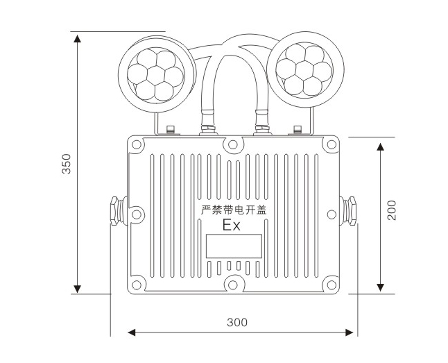 防爆照明应急灯尺寸图